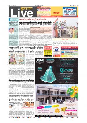 23th Sept Buldhana Live 
