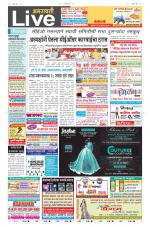 Amravati Live