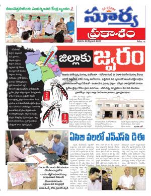 Saturday 23 September,2017