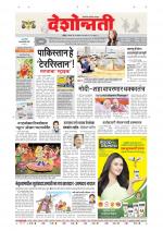 Parbhani Live