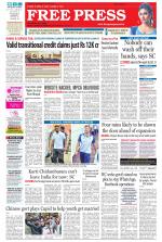 Free Press - Indore Epaper Edition