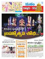 Chittoor