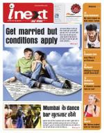 Meerut Hindi ePaper, Meerut Hindi Newspaper - InextLive