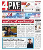 4PM News