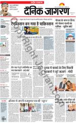 Dainik Jagran