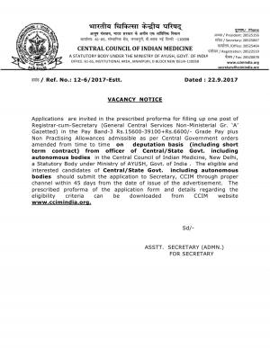 CCIM Sarkari Naukri: Vacancy for Registrar cum Secretary Notified