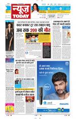 NewsToday,Jaipur