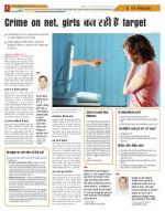 Ranchi Hindi ePaper, Ranchi Hindi Newspaper - InextLive