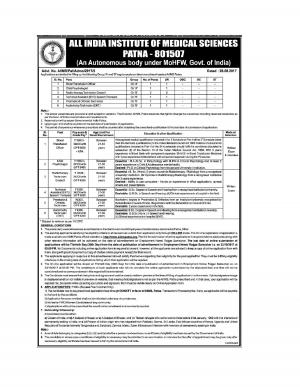AIIMS, Patna Recruitment 2017 for 07 Blood Transfusion Officer and Other Posts