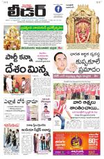 Leader Telugu Daily