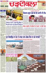 Daily Charhdikala (Haryana) 
