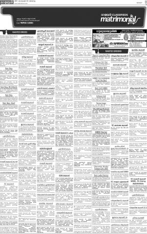 MALAPPURAM MATRIMONIAL DT 24.09.2017