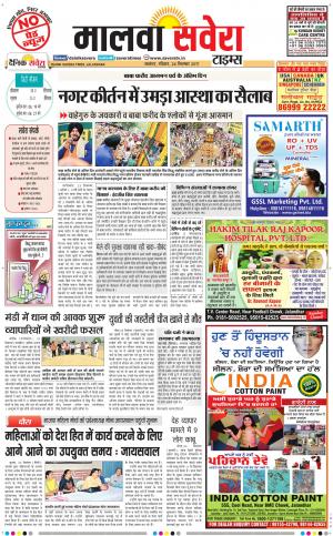 Malwa