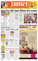 अहमदनगर आवृत्ती