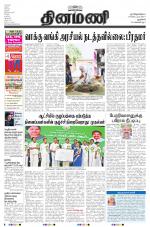 Dinamani - New Delhi