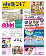 Nagarkurnool District