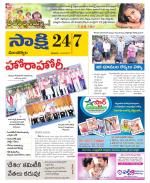 Mancherial District