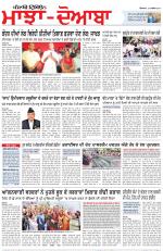 Punjabi Tribune (Majha/Doaba)