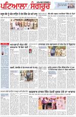 Punjabi Tribune (Patiala-Sangrur)