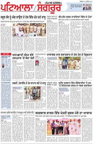 PS_24_September_2017