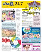 Vijayanagaram District