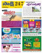 Visakhapatnam District - Old