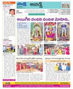 Hyderabad Constituencies