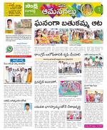 Ranga Reddy Constituencies