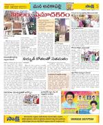 Visakhapatnam Constituencies Old