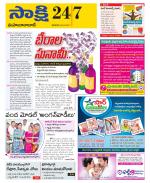 Mahabubabad District