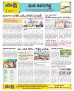 Vijayawada City Constituencies