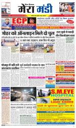 Divya Himachal Dharamsala+Mera Mandi +Aastha