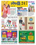 Visakhapatnam District