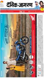 Patna Hindi ePaper, Patna Hindi Newspaper - InextLive