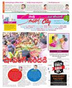 Karimnagar Constituencies