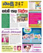 Jayashankar District