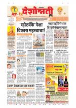 Parbhani Live
