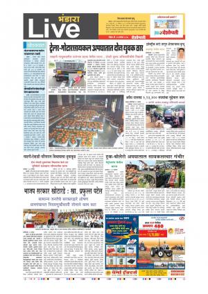 24th Sept Bhandara Live