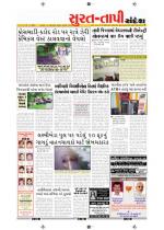 Surat Dist.