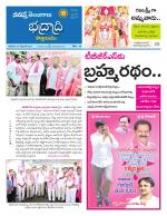 Bhadradri Kothagudem