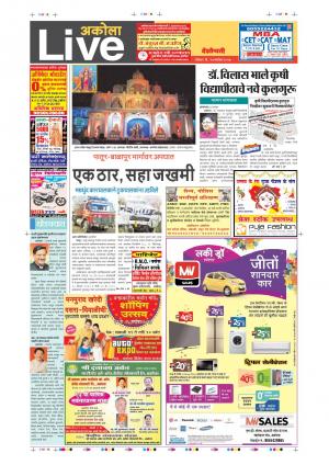 24th Sept Akola Live 