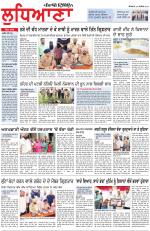 Punjabi Tribune (Ludhiana)