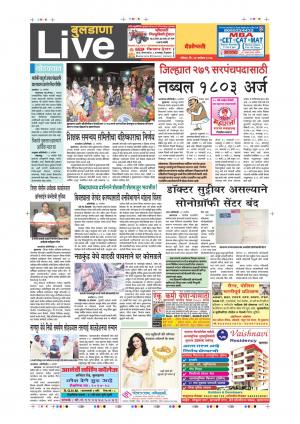 24th Sept Buldhana  Live 
