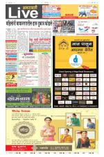 Amravati Live