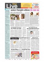 Chandrapur Live