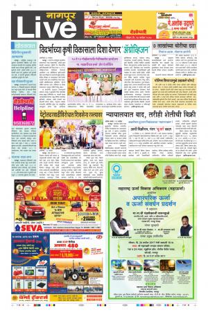 24th Sept Nagpur Live 