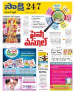 Hanamakonda District