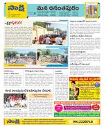 Anantapur Constituencies