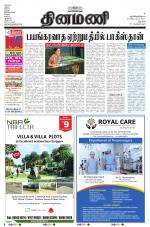 Dinamani - Dharmapuri