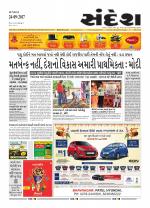 Bhavnagar